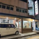 신불산소문난김치집기사식당 | 황해도 김치만두전골 전문점, 부천 원종동 소문난 맛집
