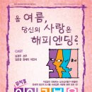 을숙도문화회관대공연장 이미지