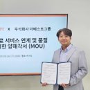 주식회사 더베스트 이미지