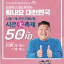 나들가게 이미지