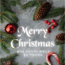 2023.12.23.성탄연휴 첫날 출석부 이미지