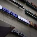 연안식당 이미지