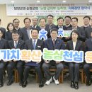 순창농업협동조합