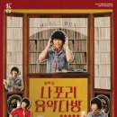 나포리 다방 이미지