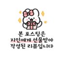 가마치옛날통닭 - 양산시 양산역로 85 | 가마치옛날통닭