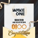 이송희보컬레슨학원