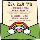 부평 휴대폰성지 고무신모바일 제12회 고객감사 경품추첨행사 안내｜2026년 5월 24일 오후 3시
