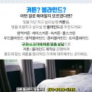 삼오공업사 이미지