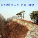 아양동보살입상 | 안성 가볼만한곳 죽주산성, 봉업사지, 망이산성, 칠장사, 석남사, 청룡사, 미륵 여행