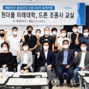 (유)미래