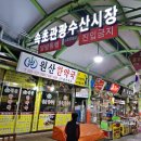 원산한약국 이미지