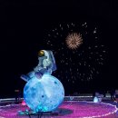 해운대 빛축제 개막식을 보러 가며 이미지