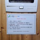 등억알프스야영장 이미지