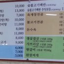 우산옥