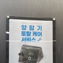 보아스이비인후과의원 이미지