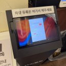 용산-현장-904 | 서울 여의도역 한우 육회비빔밥 맛집 [능동미나리 여의도점] 내돈내산 후기