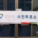 라인1차아파트경로당 이미지