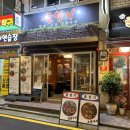 성내동 맛집 / 천호역 맛집 <불향기> A set 찐추천 후기❤️(막창,곱창,삼겹살,껍데기 등)