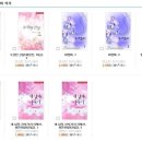 디키스토리
