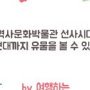 알리, 한동준 위드 오케스트라 이미지