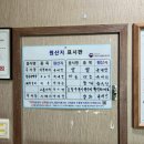 삼덕골남원추어탕 | 삼덕동 경대병원 맛집 추삼덕골 남원추어탕 웨이팅필수 현지인맛집