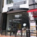 참좋은동물병원 이미지