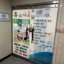 휴나래안마원 | 동탄마사지잘하는곳 휴나래안마원 지압마사지 최고