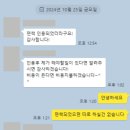 로랜드법무사사무소 이미지