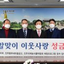 구재홍농장 이미지