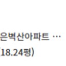 주식회사 어컴퍼니