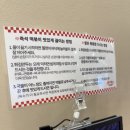 보니보니즉석떡볶이 | 부평 맛집 보니보니 즉석떡볶이 내돈내산 후기
