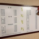 동진빌딩 이미지