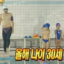 (구)헤드 3가 ~ (구)인디안 3가 | 01) 새해 복 많이 받으세요 여러부훈