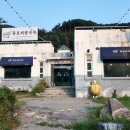 문호리쌀국수 | 양평 문호리쌀국수 왕갈비쌀국수와 바사삭 짜조 솔직 후기