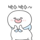 일화로또
