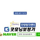 단양의료기 이미지