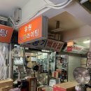 미래전기상사 이미지