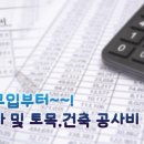 누리토목설계사무소 이미지