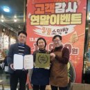 남다른대구막창 옥정세창점