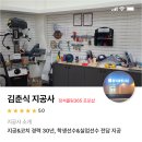 정석볼링샵