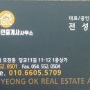 매봉부동산 공인중개사사무소 이미지