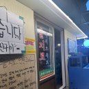 해마루모텔 | 구미 옥계 고깃집 을지로연탄구이 방문후기