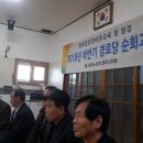 수분경로당 이미지