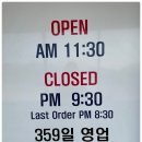 만우정육점 이미지