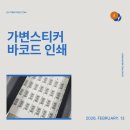 동양문화인쇄