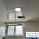 천장보건진료소 | 서귀포환풍기 안덕면 상창보건진료소 화장실 환풍기 교체 설치 다녀왔습니다 #우리토탈시스템