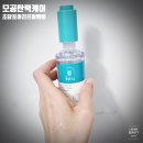 더블유와이컴퍼니 | [에스투] 모공케어 두부앰플, 초당포어리프팅앰플