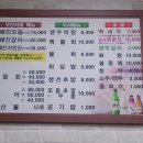 청해진횟집 이미지