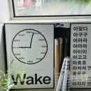 평화와평화
