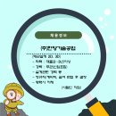 (주)한양기술공업
